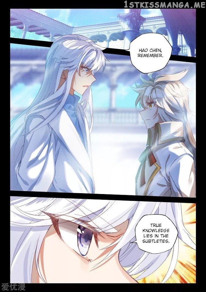 Shen Yin Wang Zuo chapter 228 - page 2