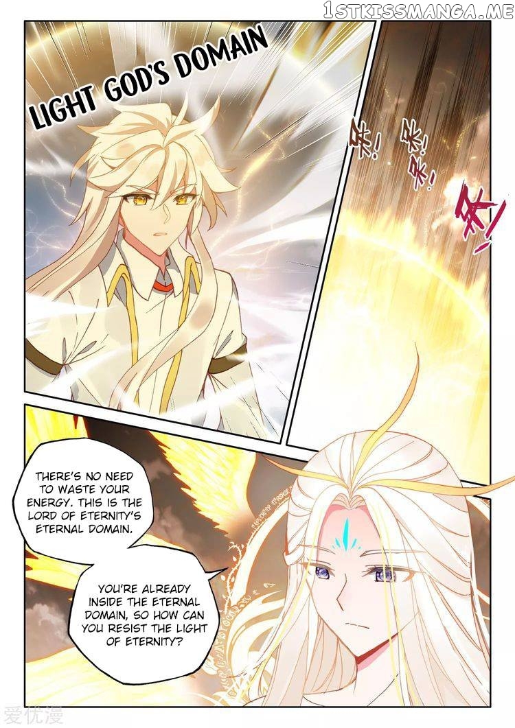 Shen Yin Wang Zuo chapter 223.5 - page 11