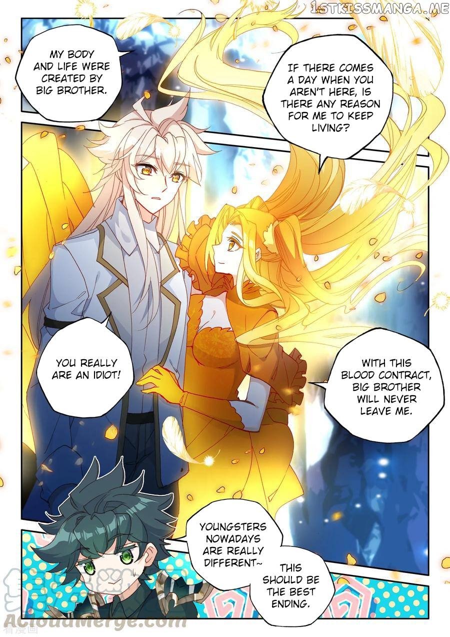 Shen Yin Wang Zuo chapter 221.5 - page 10