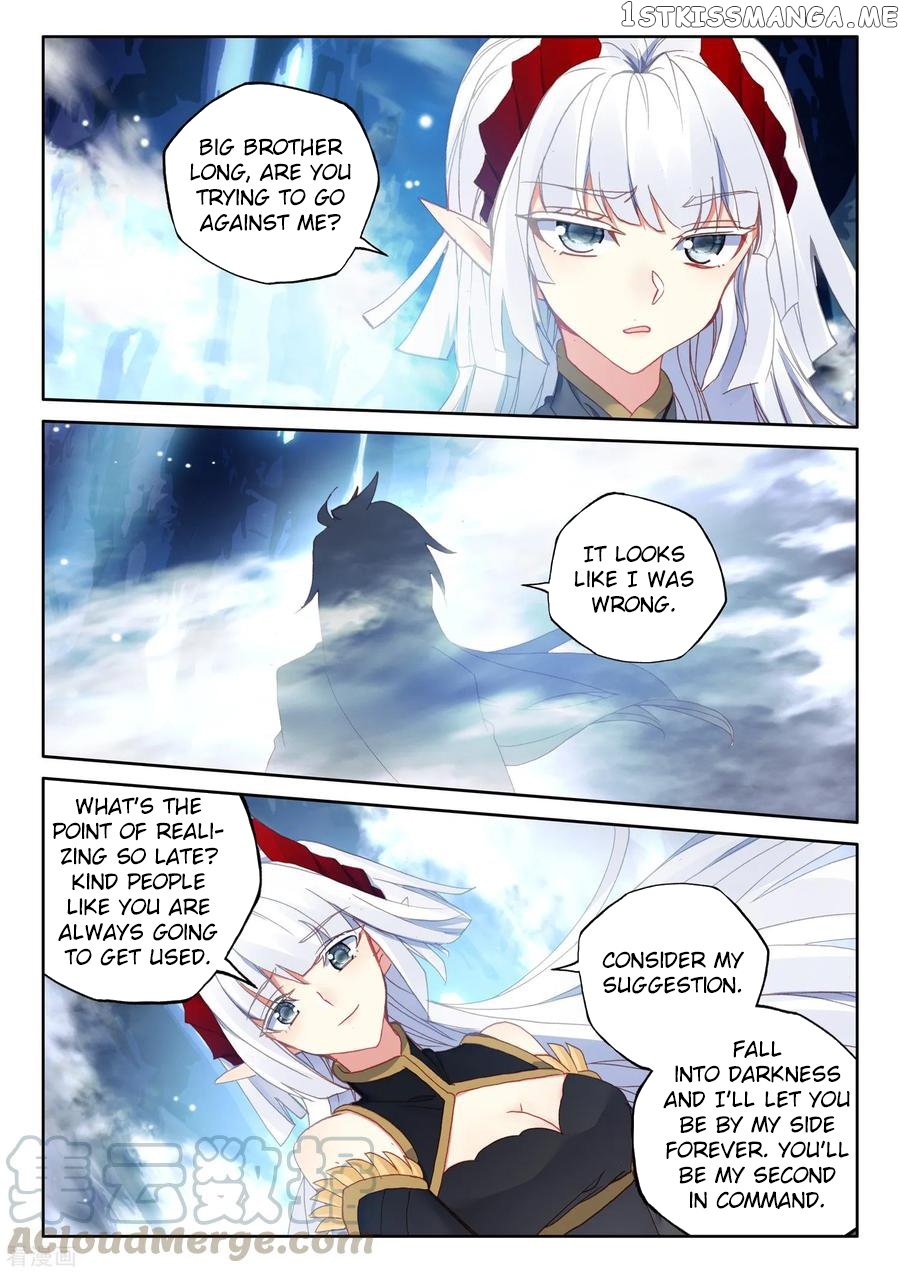 Shen Yin Wang Zuo chapter 217 - page 19