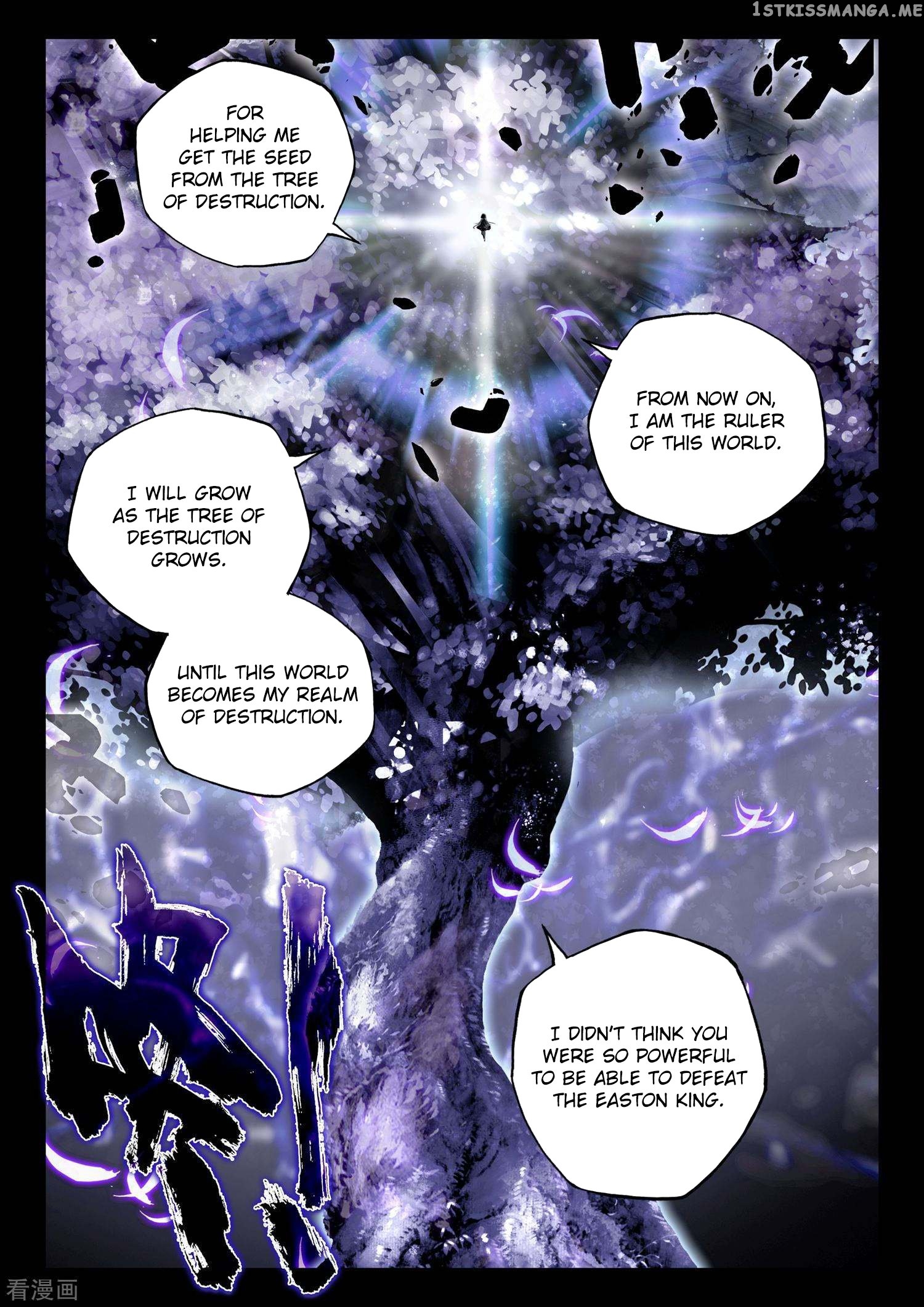 Shen Yin Wang Zuo chapter 217 - page 8