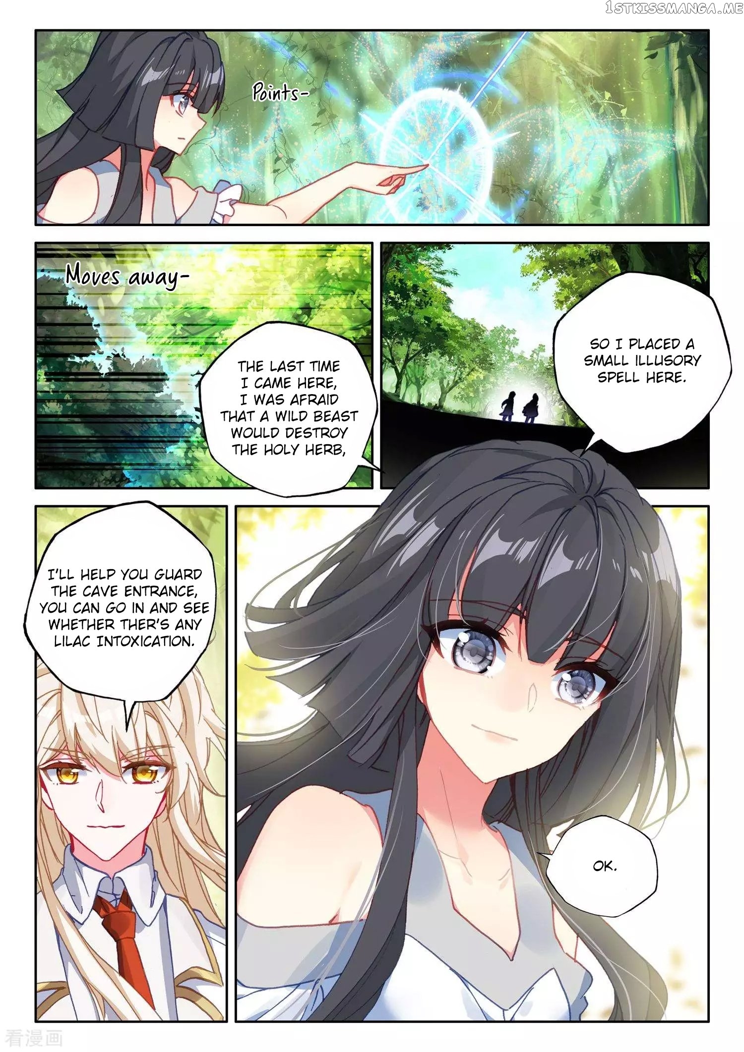 Shen Yin Wang Zuo chapter 214 - page 12