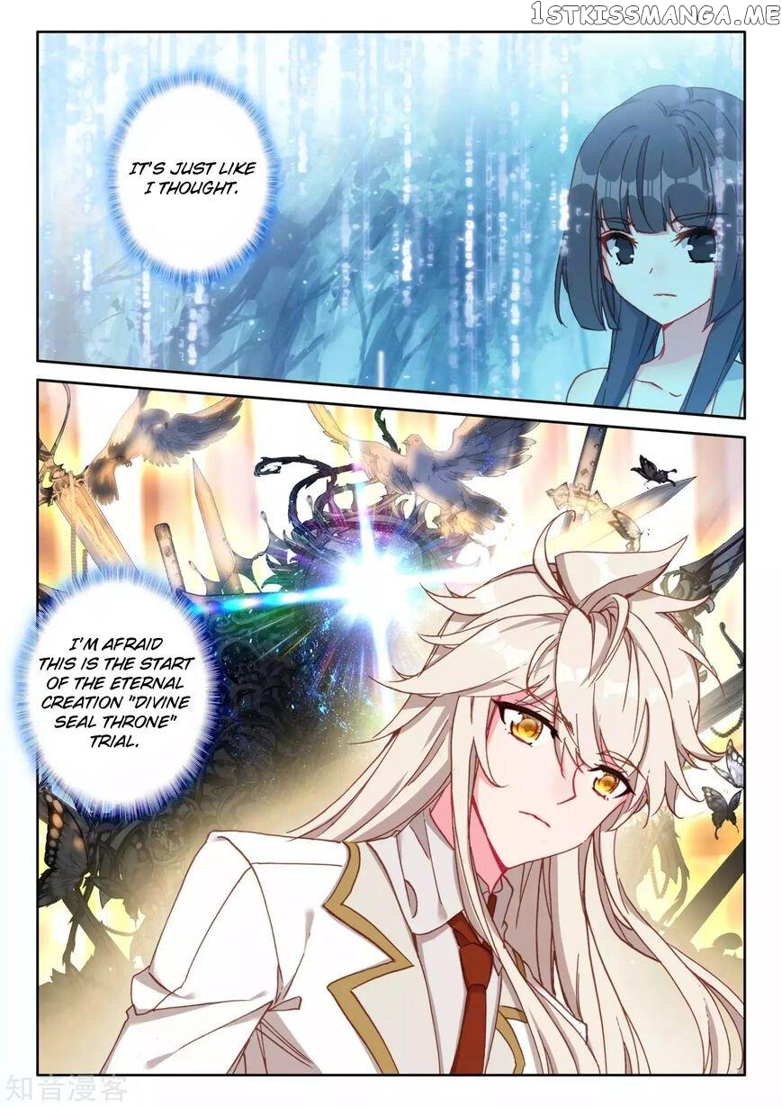 Shen Yin Wang Zuo chapter 213.5 - page 2