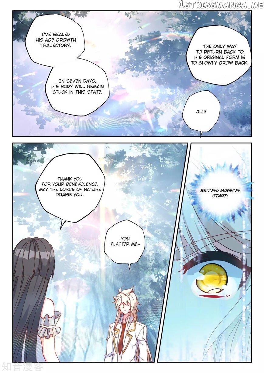 Shen Yin Wang Zuo chapter 213 - page 10