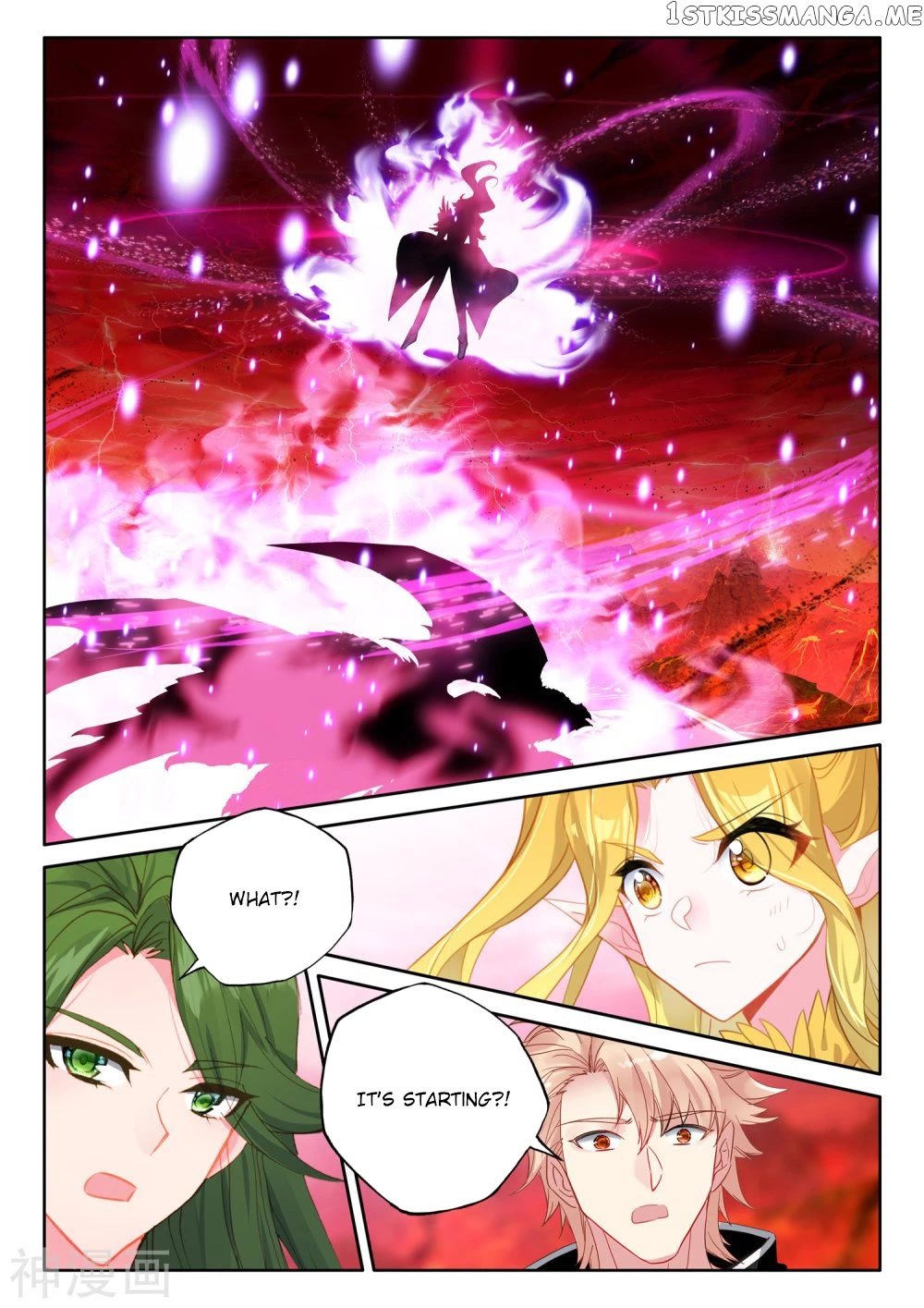 Shen Yin Wang Zuo chapter 211.5 - page 3