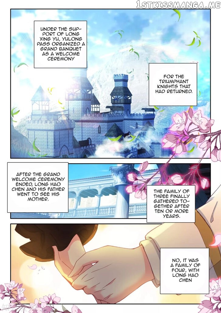 Shen Yin Wang Zuo chapter 208.1 - page 10