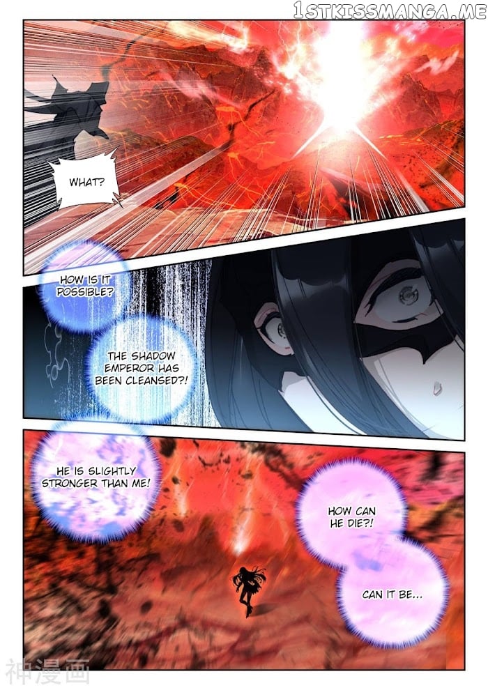 Shen Yin Wang Zuo chapter 207.5 - page 7