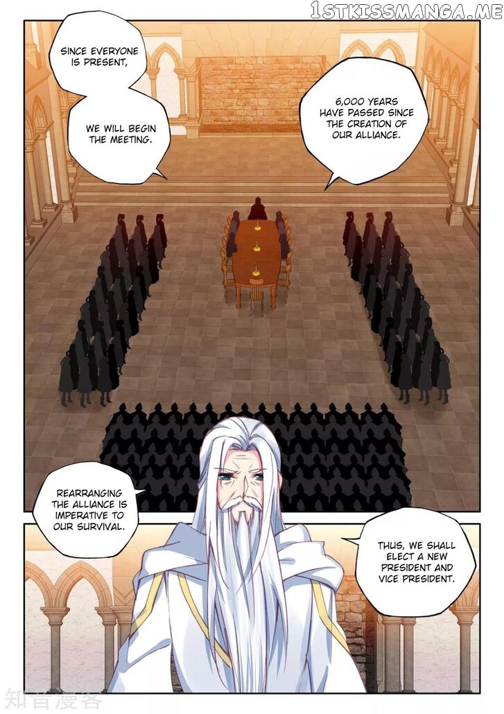 Shen Yin Wang Zuo chapter 204 - page 3