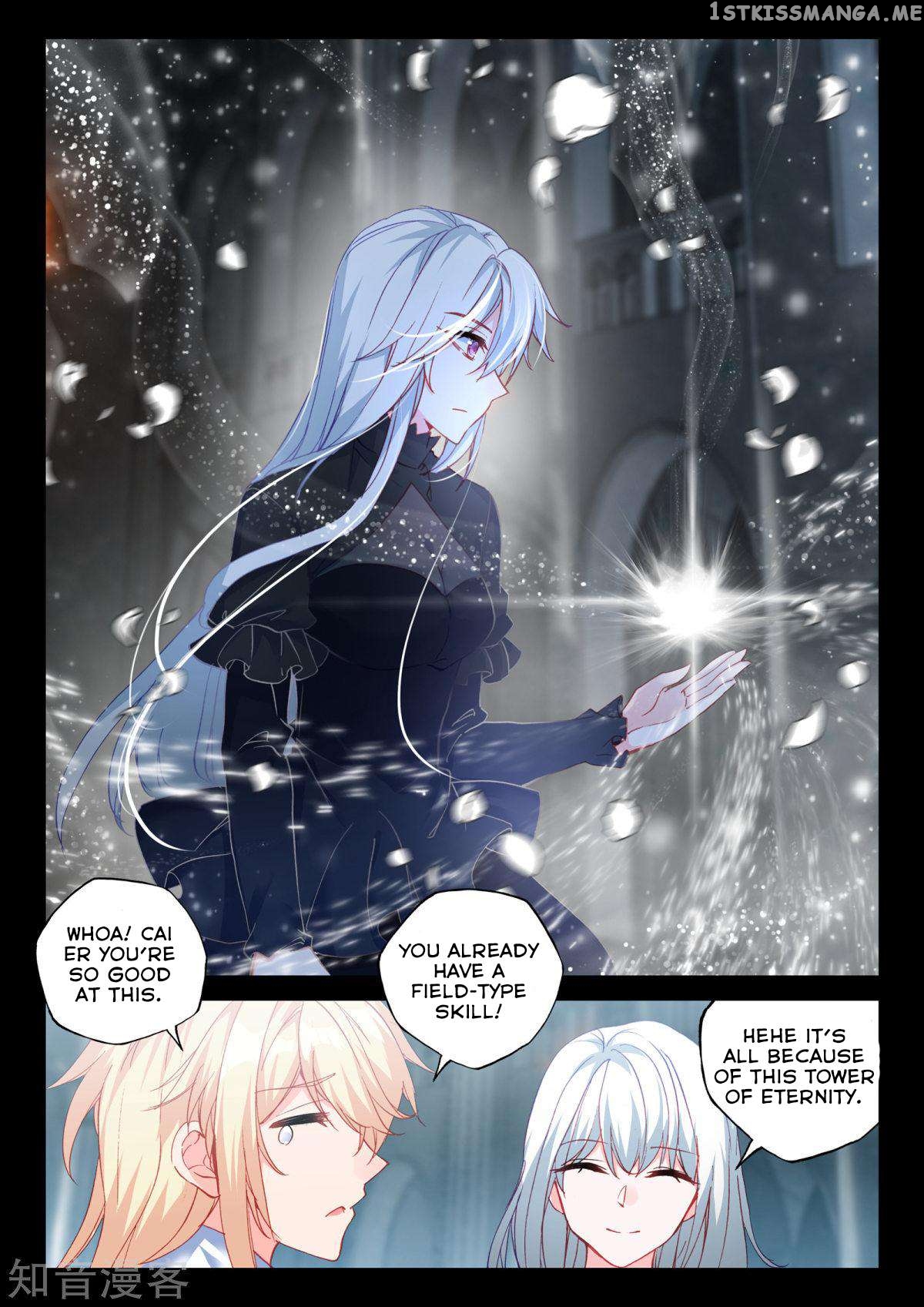 Shen Yin Wang Zuo chapter 199 - page 12