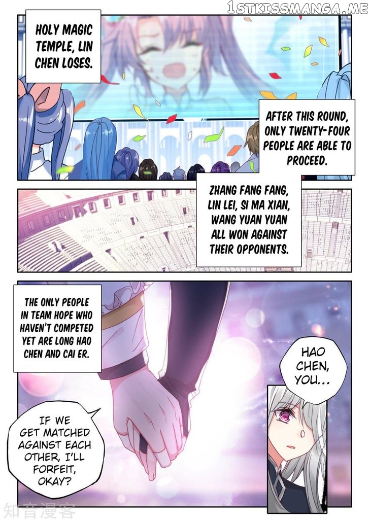 Shen Yin Wang Zuo chapter 192 - page 17