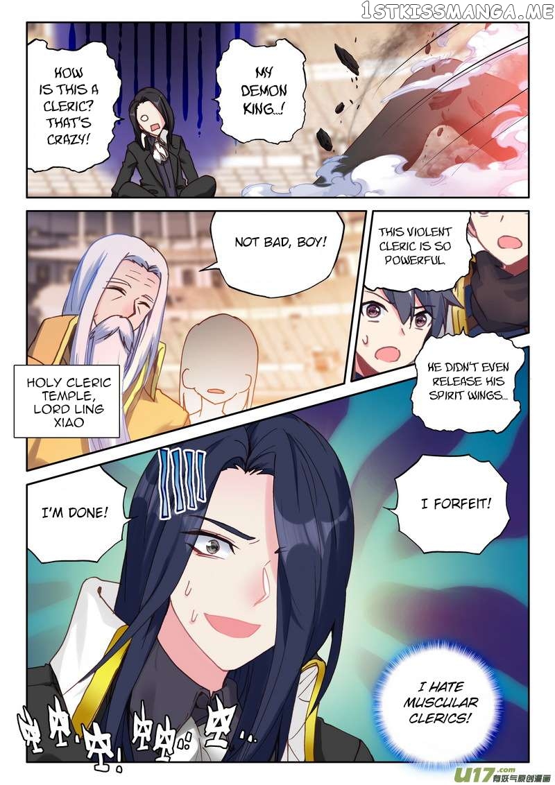 Shen Yin Wang Zuo chapter 189 - page 11