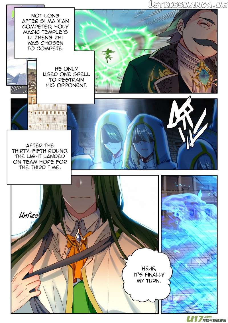 Shen Yin Wang Zuo chapter 189 - page 13