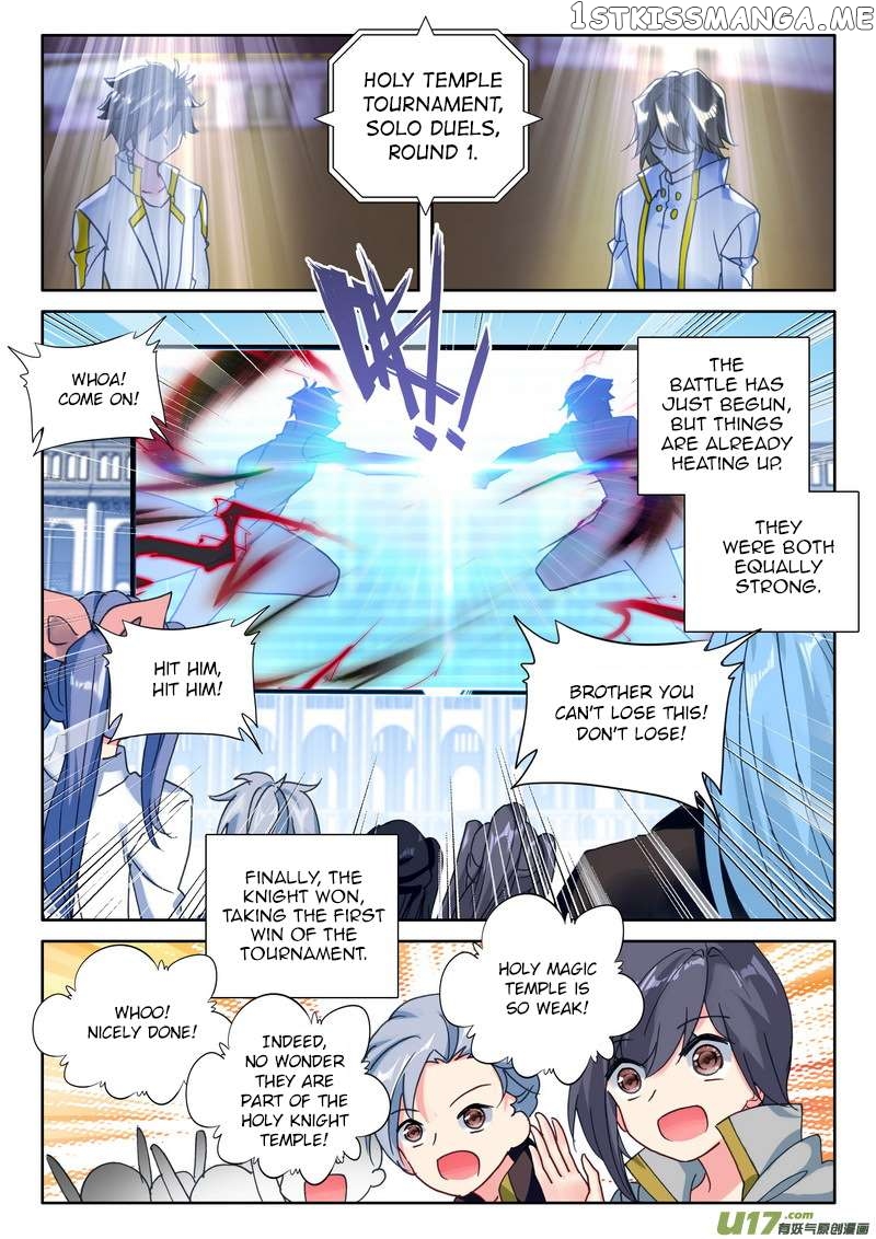 Shen Yin Wang Zuo chapter 188 - page 14