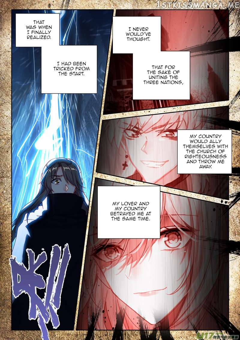 Shen Yin Wang Zuo chapter 185 - page 13