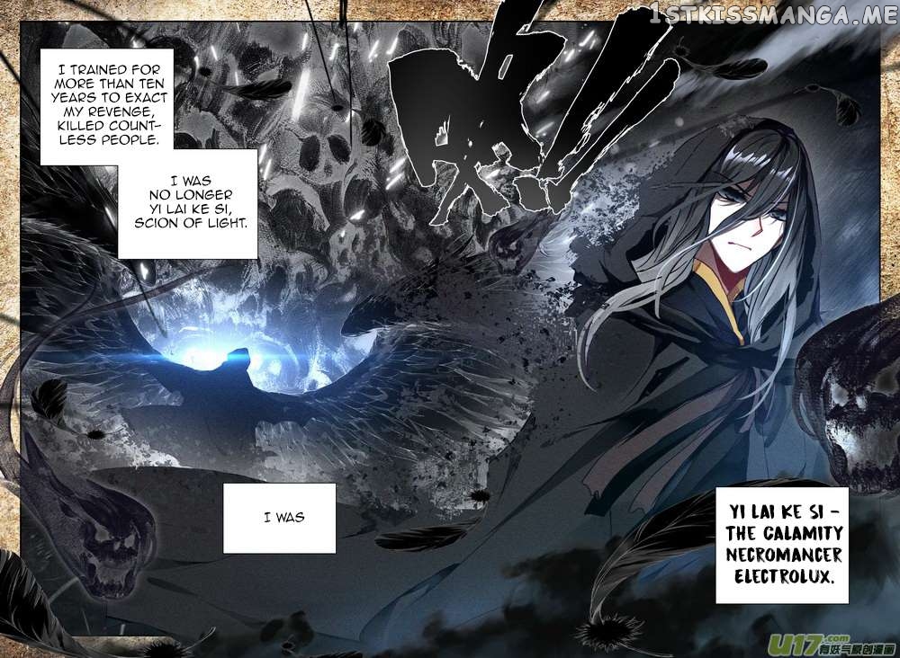 Shen Yin Wang Zuo chapter 185 - page 20