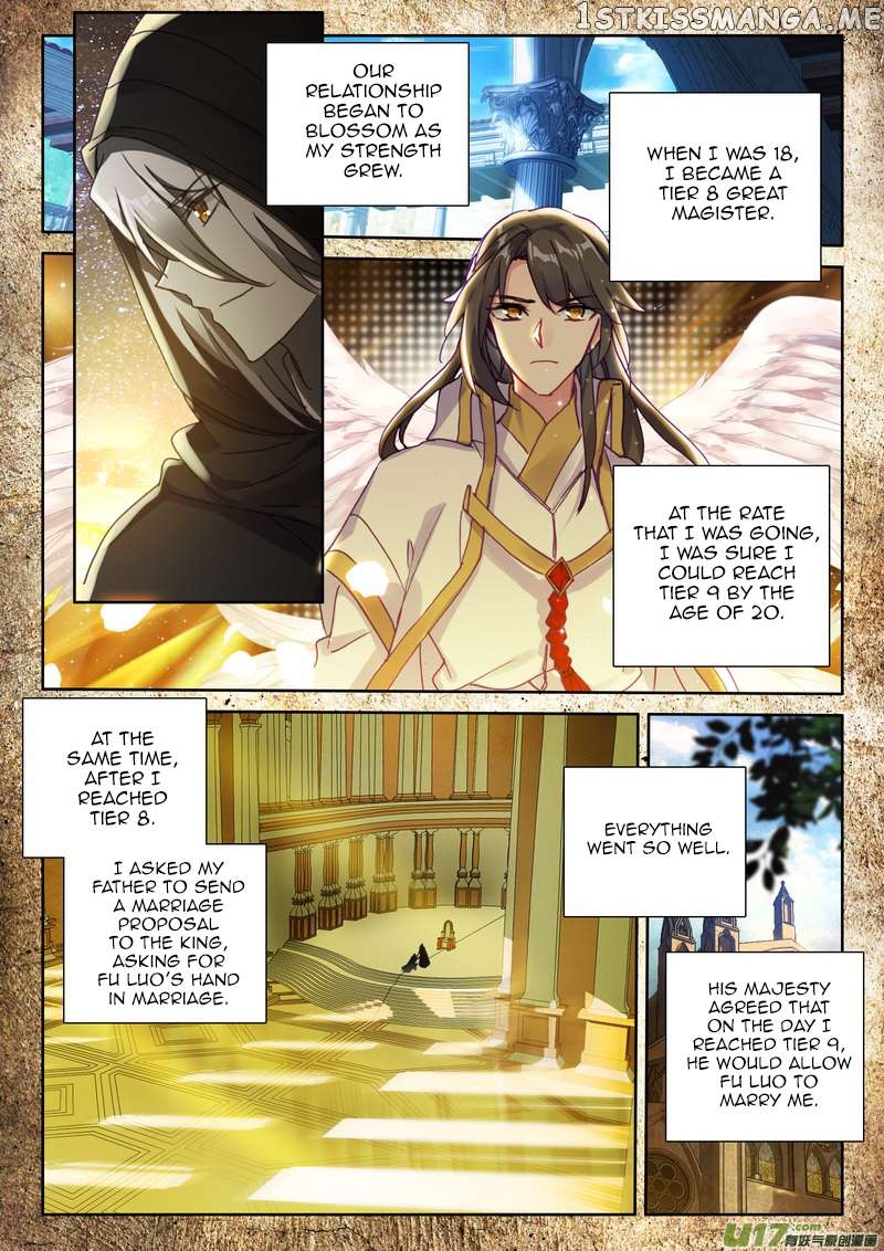 Shen Yin Wang Zuo chapter 185 - page 4