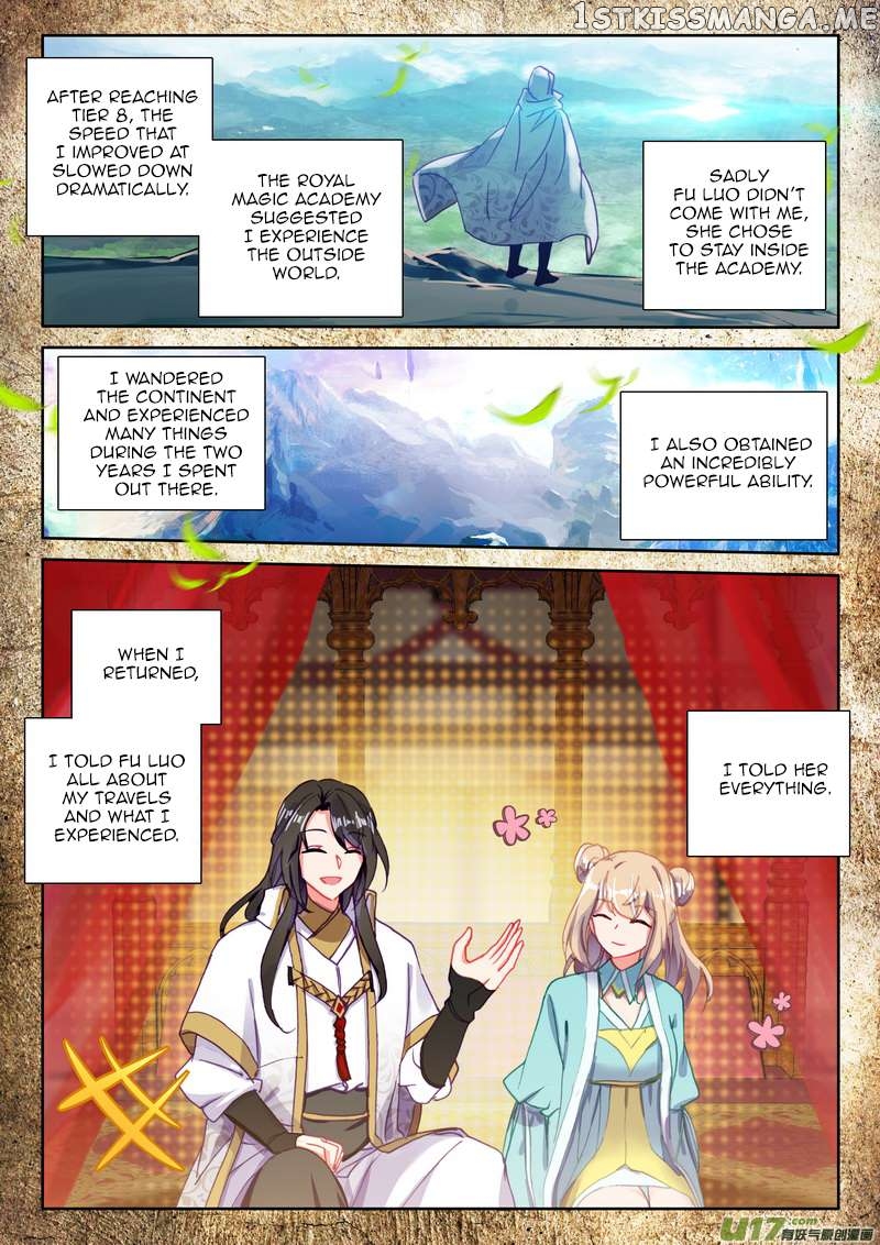 Shen Yin Wang Zuo chapter 185 - page 5