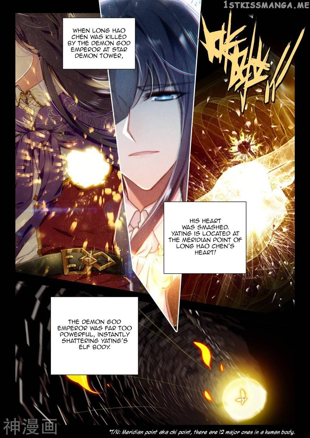 Shen Yin Wang Zuo chapter 183.1 - page 10