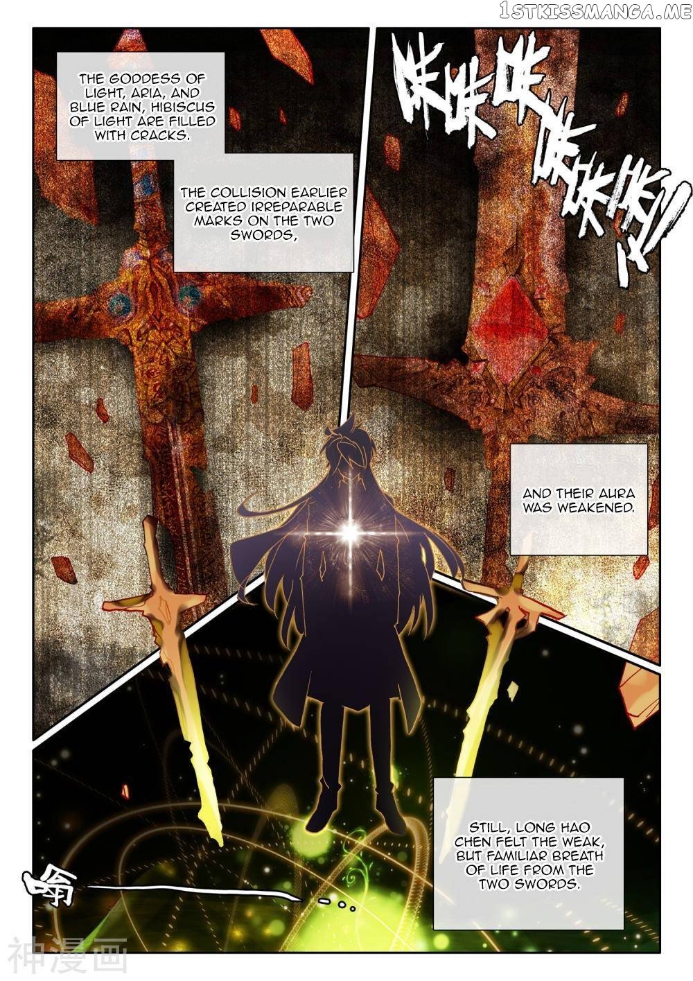 Shen Yin Wang Zuo chapter 183.1 - page 3