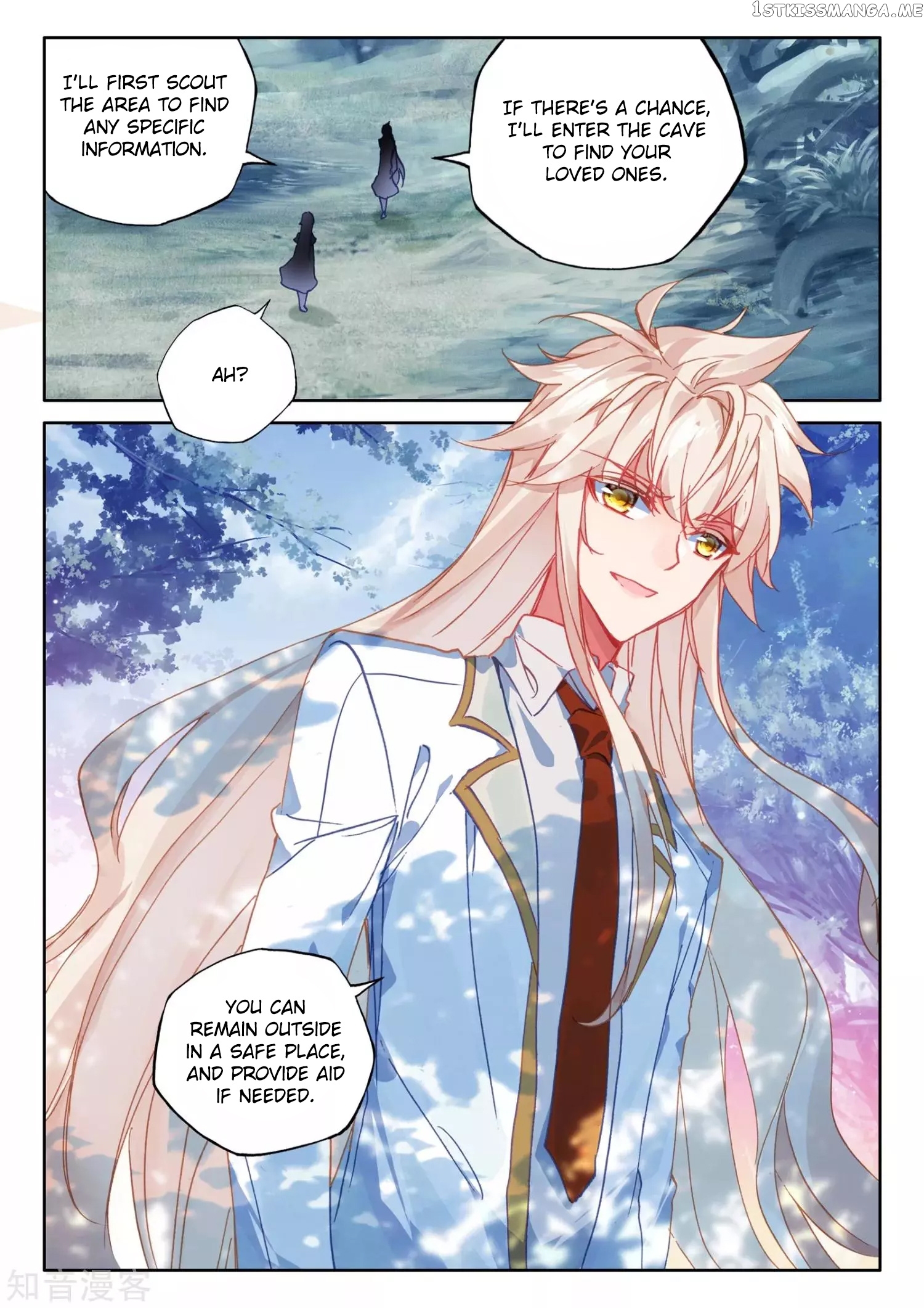 Shen Yin Wang Zuo chapter 176.5 - page 13