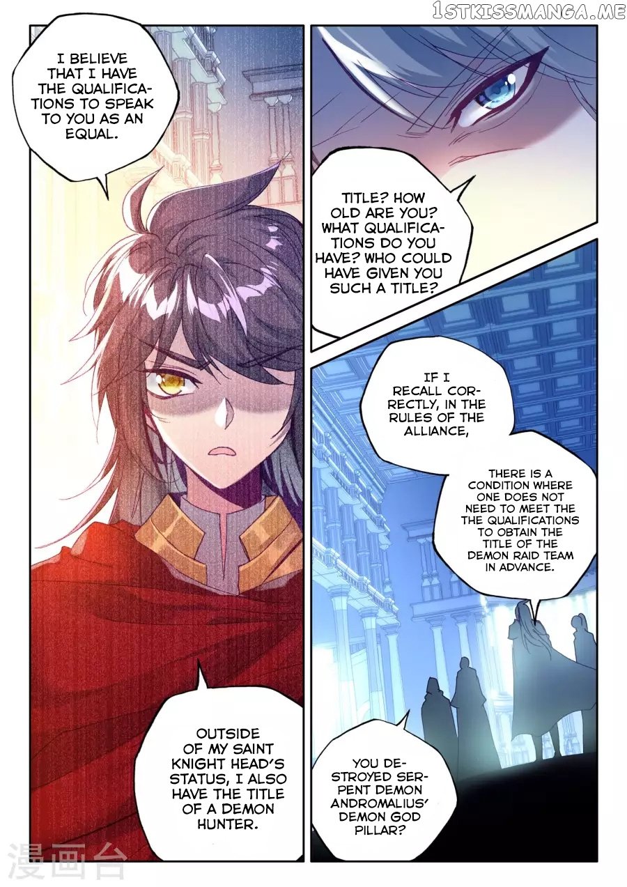 Shen Yin Wang Zuo chapter 165 - page 12