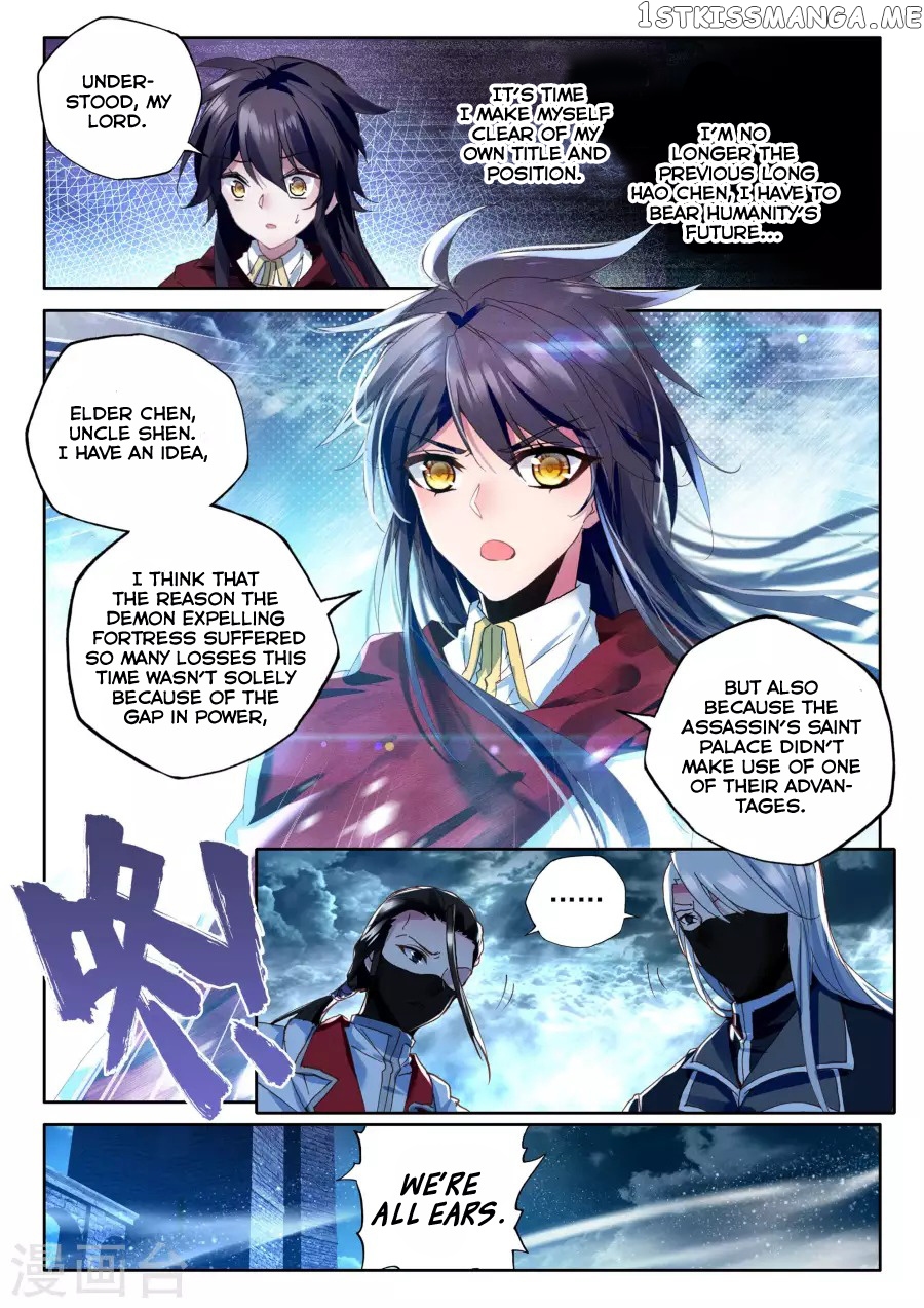 Shen Yin Wang Zuo chapter 157 - page 5