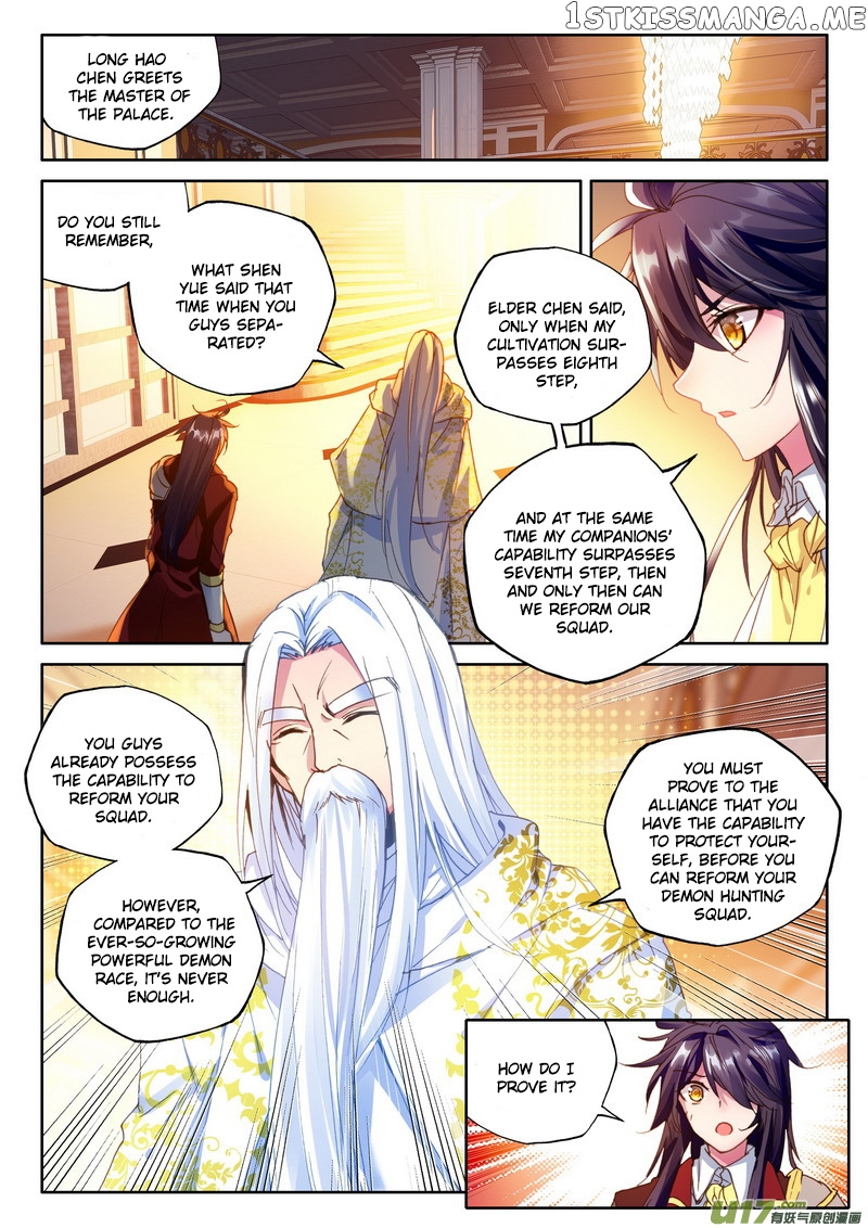 Shen Yin Wang Zuo chapter 151 - page 16