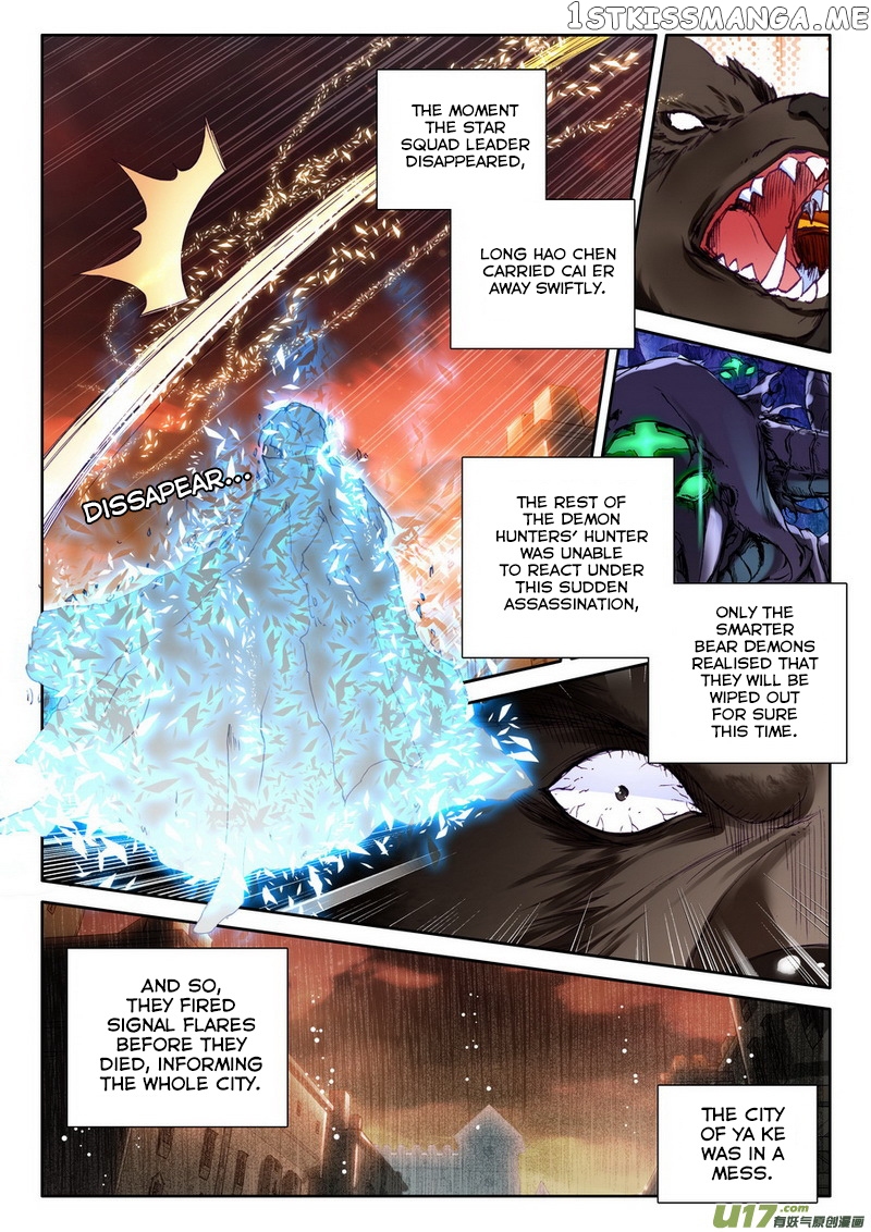 Shen Yin Wang Zuo chapter 135 - page 9