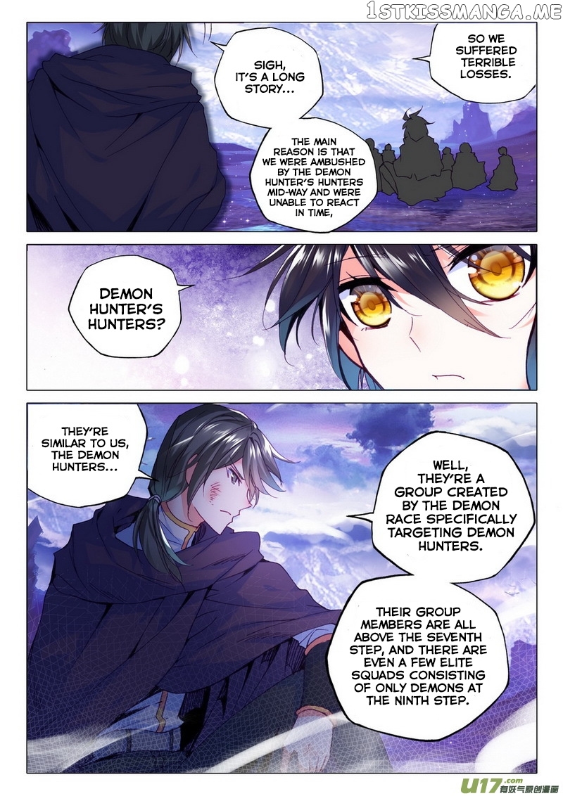 Shen Yin Wang Zuo chapter 134 - page 14