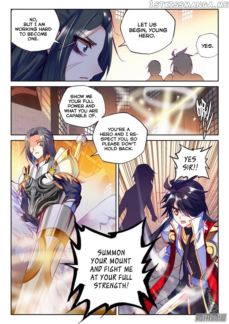 Shen Yin Wang Zuo chapter 131 - page 17