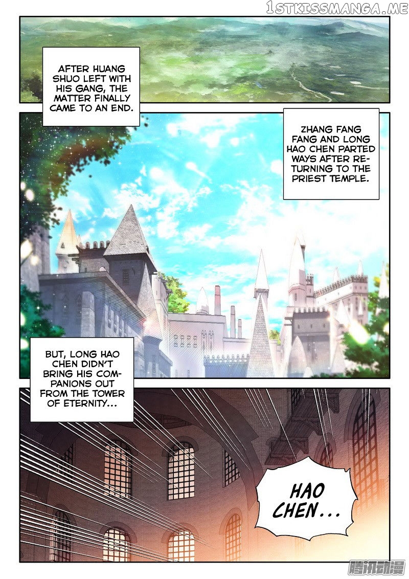 Shen Yin Wang Zuo chapter 127 - page 22