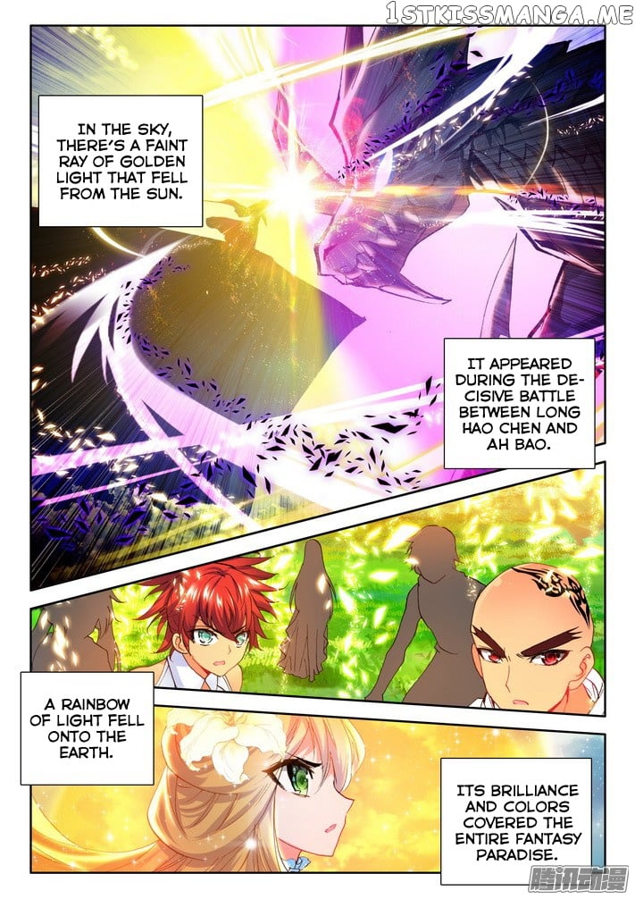 Shen Yin Wang Zuo chapter 125 - page 3