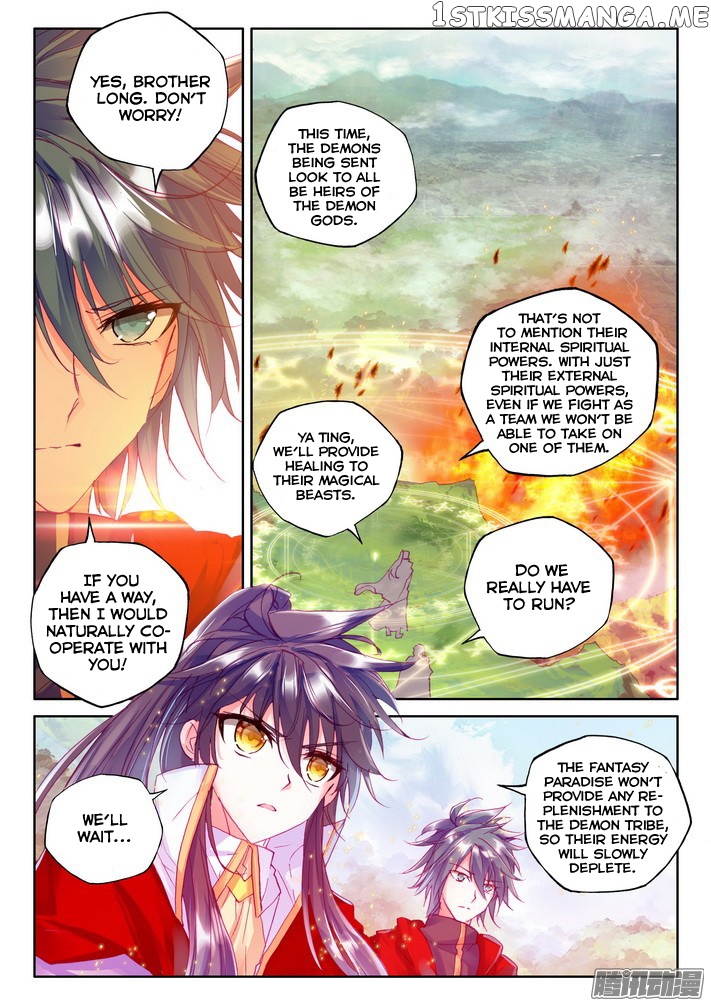 Shen Yin Wang Zuo chapter 124 - page 7