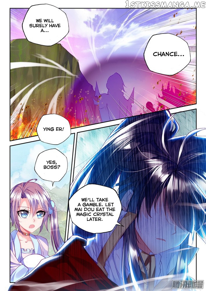 Shen Yin Wang Zuo chapter 124 - page 8