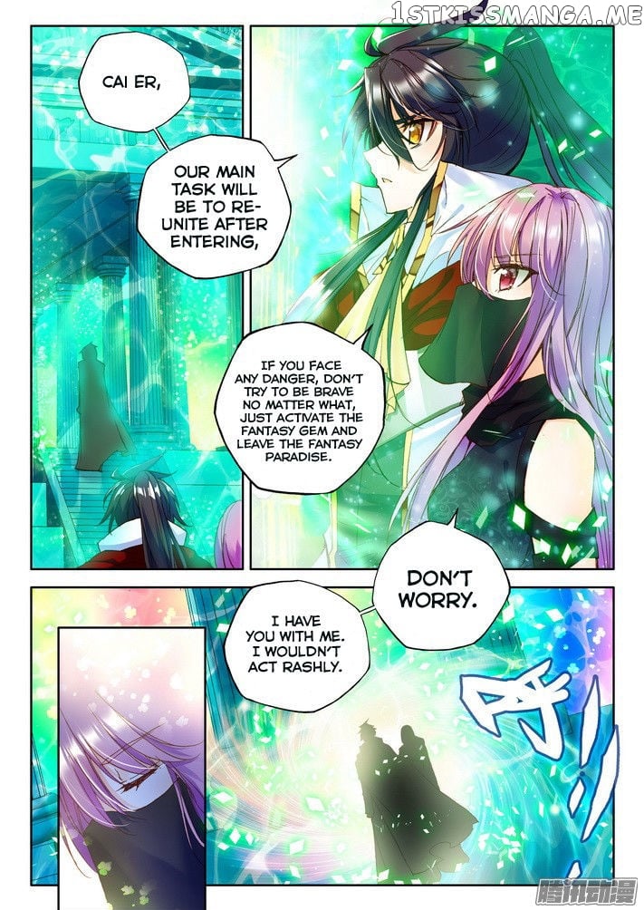 Shen Yin Wang Zuo chapter 121 - page 5