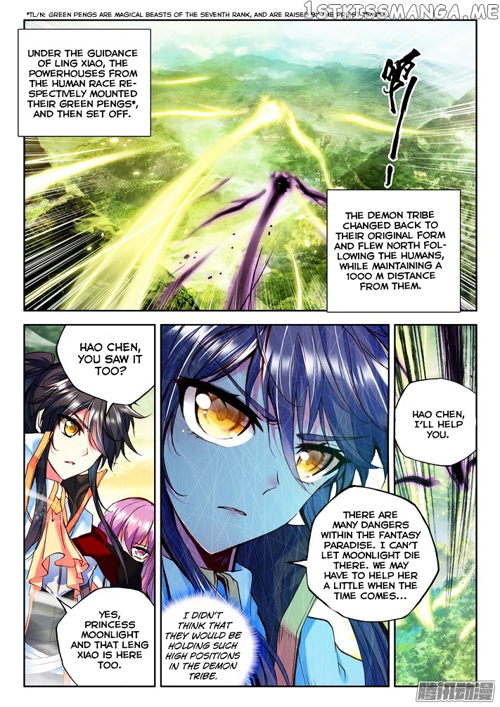 Shen Yin Wang Zuo chapter 120 - page 7