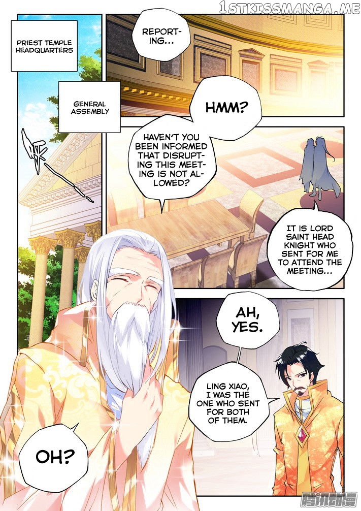 Shen Yin Wang Zuo chapter 118 - page 5