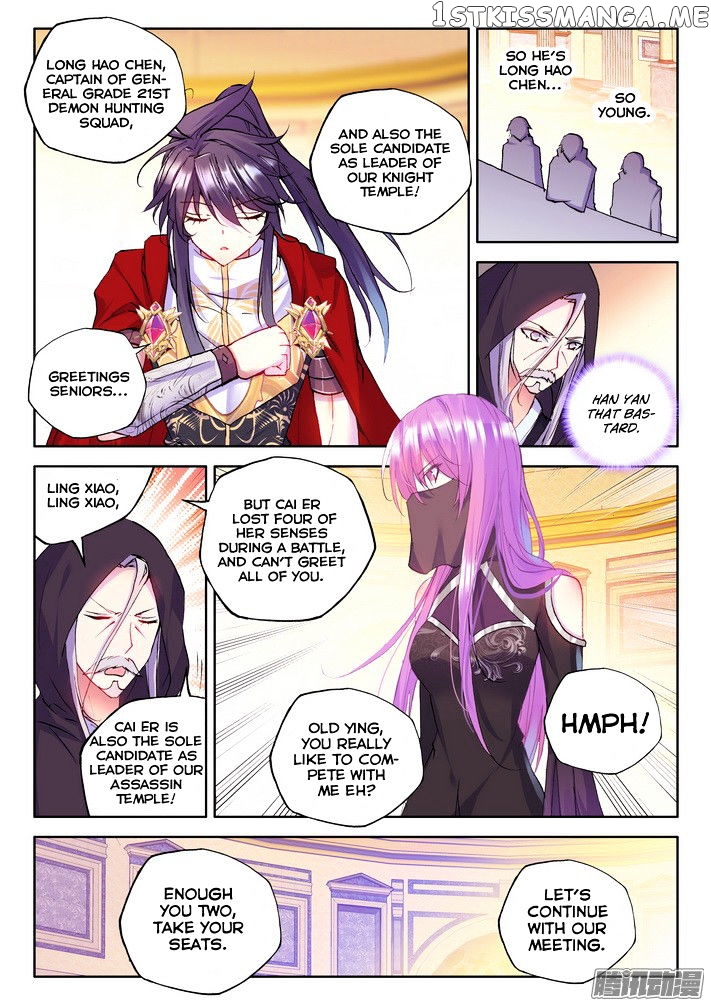 Shen Yin Wang Zuo chapter 118 - page 6