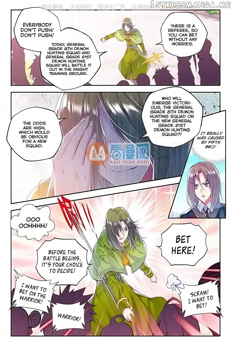 Shen Yin Wang Zuo chapter 115 - page 4