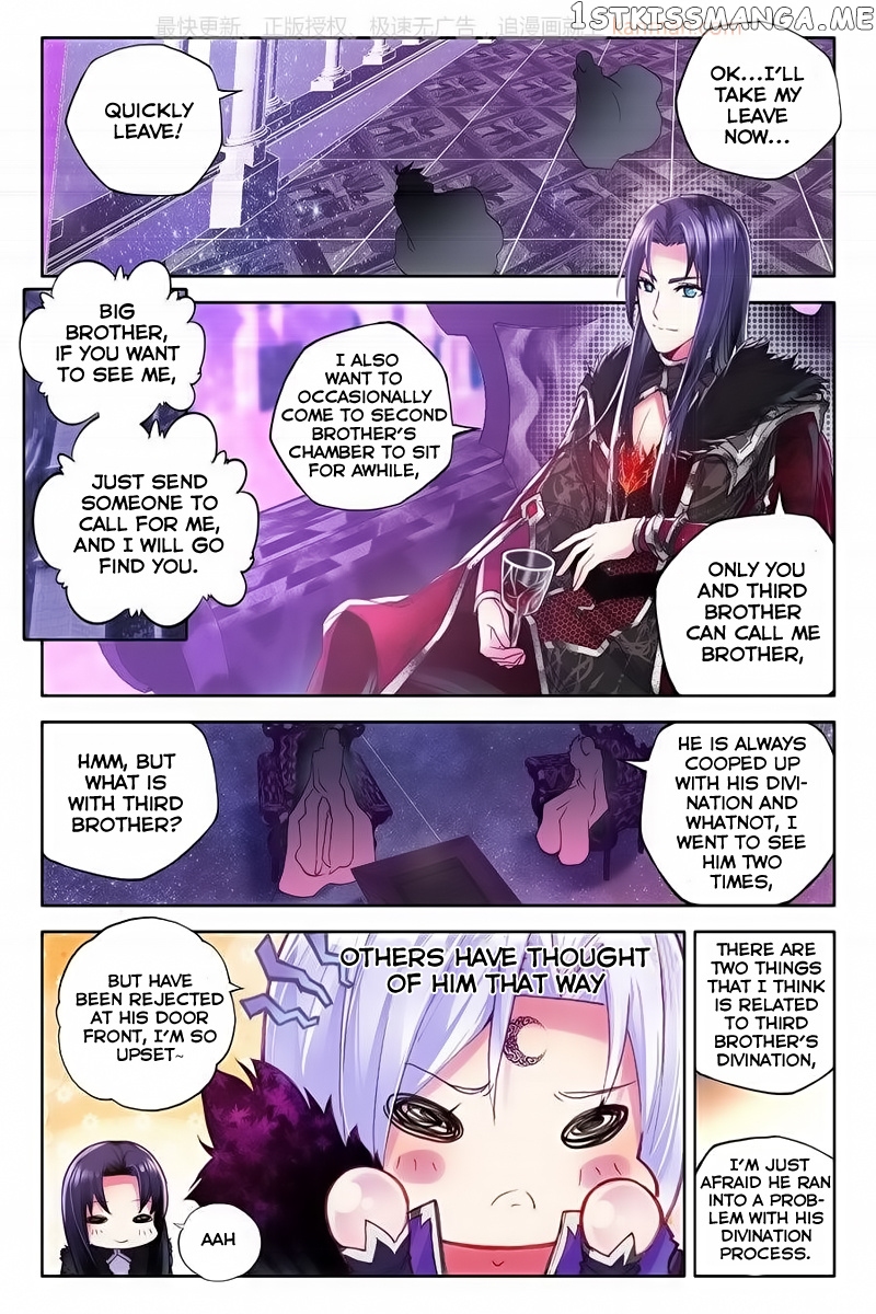 Shen Yin Wang Zuo chapter 113 - page 18