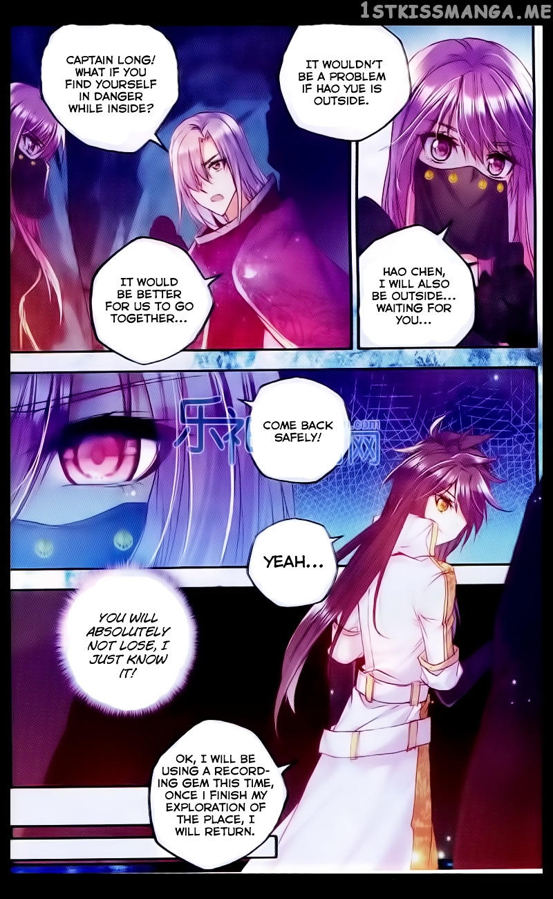 Shen Yin Wang Zuo chapter 108 v2 - page 13