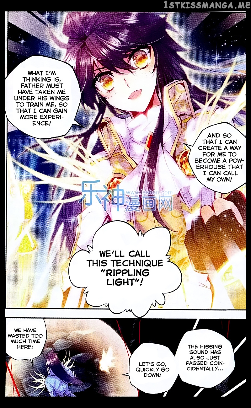 Shen Yin Wang Zuo chapter 108 v2 - page 42