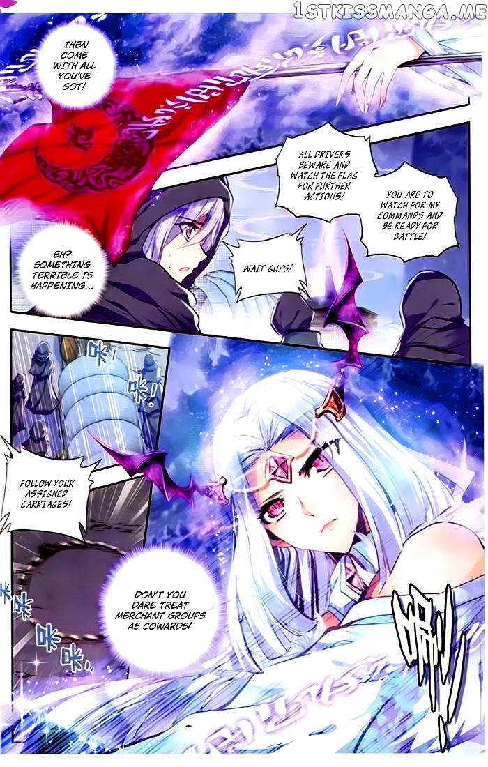 Shen Yin Wang Zuo chapter 104 - page 4