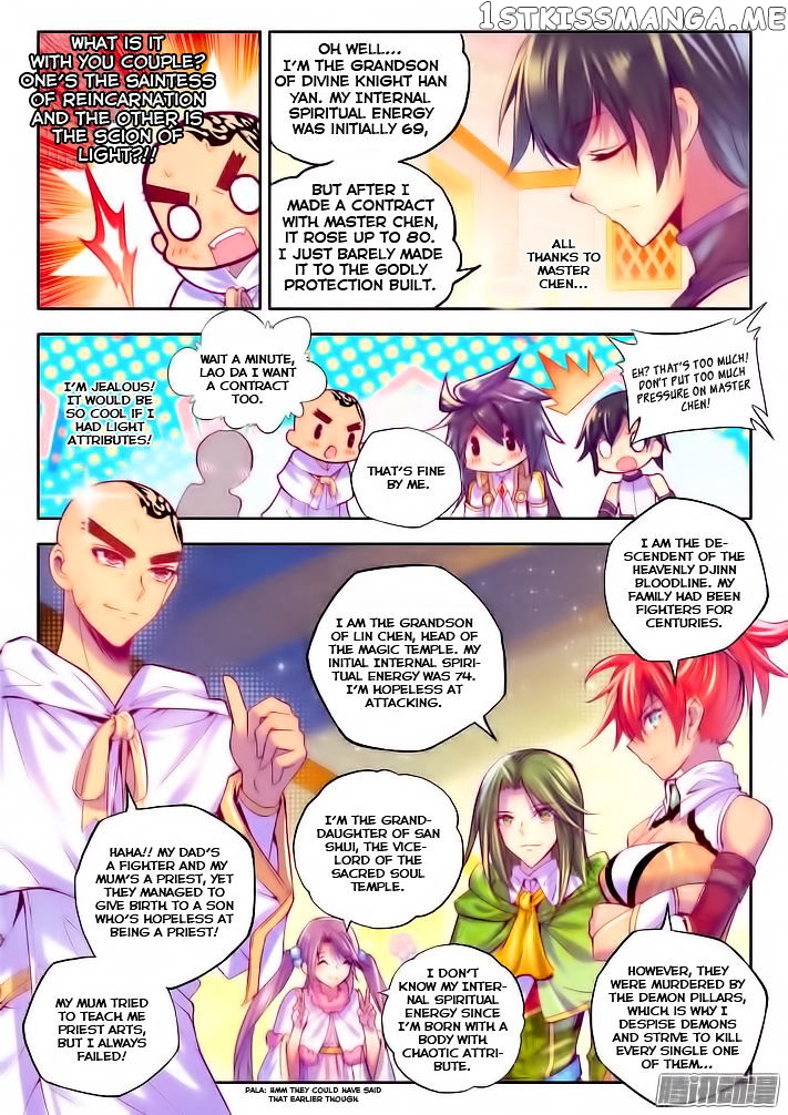 Shen Yin Wang Zuo chapter 102 - page 13