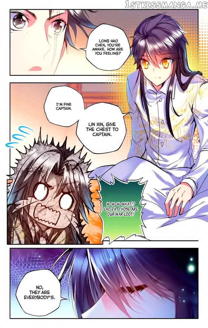 Shen Yin Wang Zuo chapter 98 - page 18