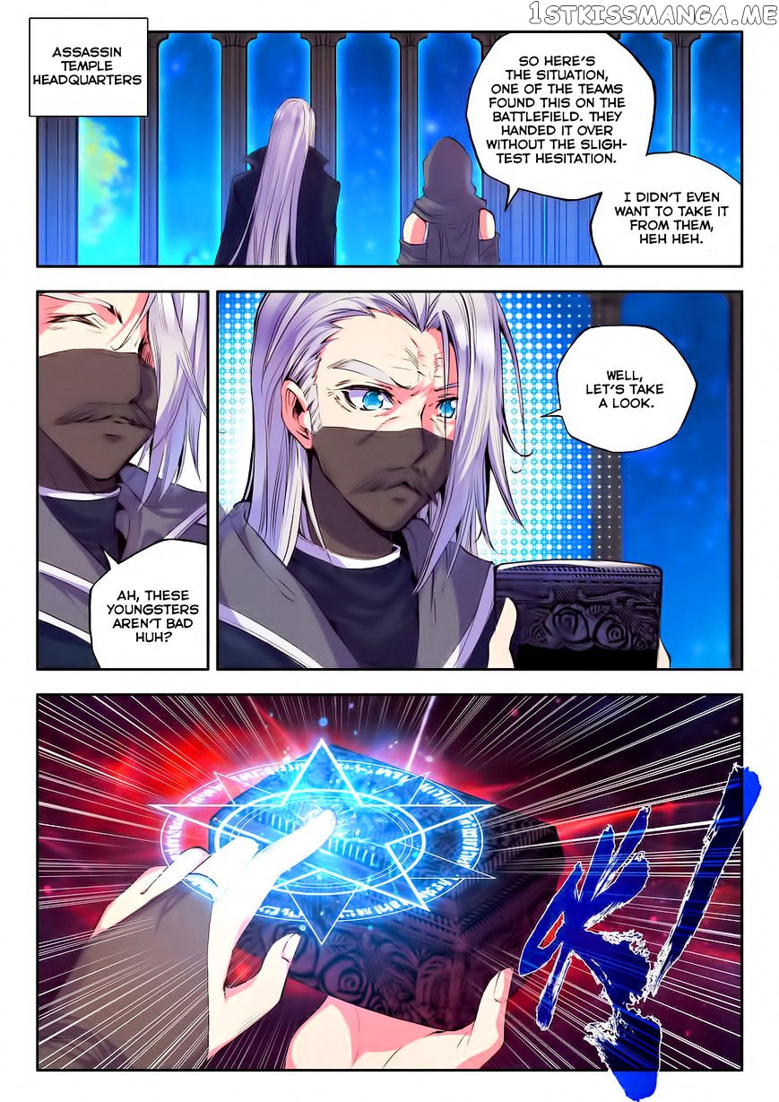 Shen Yin Wang Zuo chapter 98 - page 20