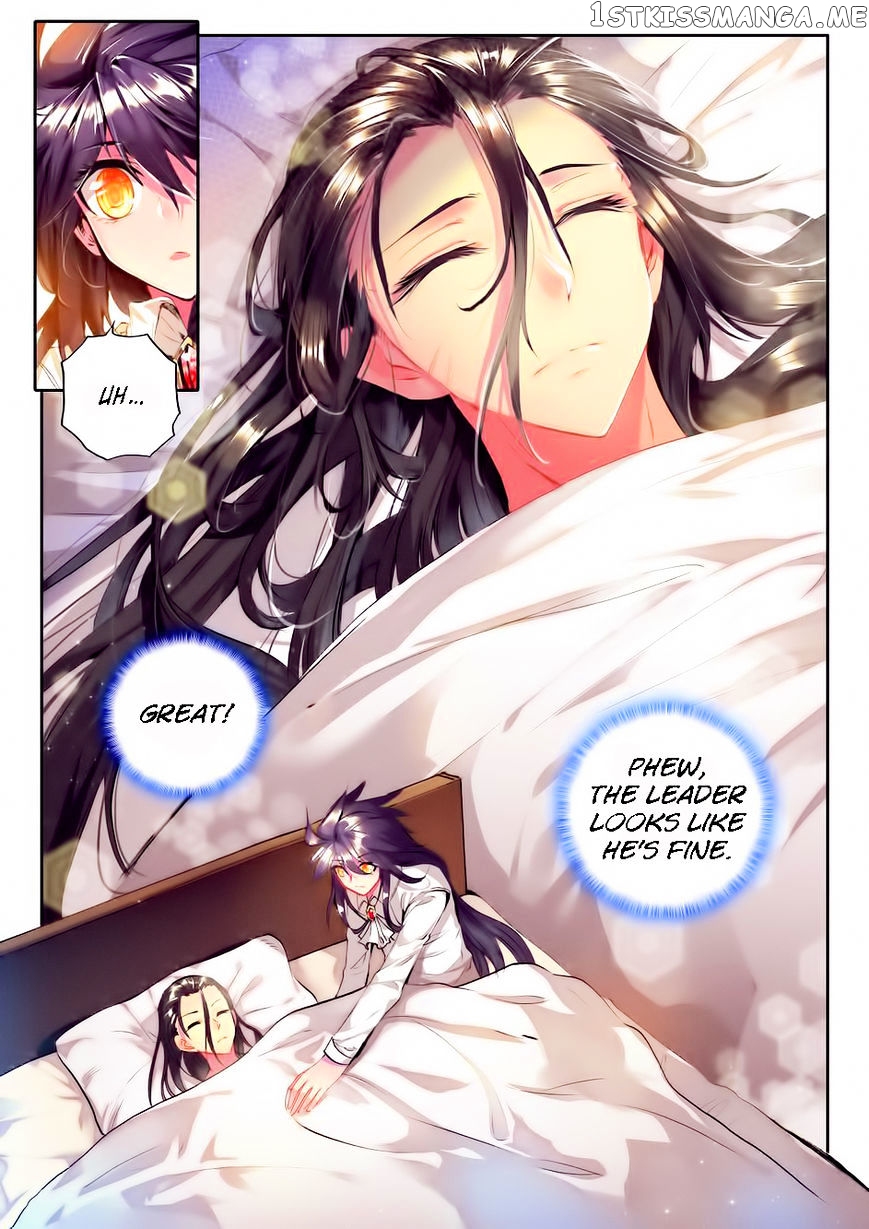 Shen Yin Wang Zuo chapter 96 - page 4