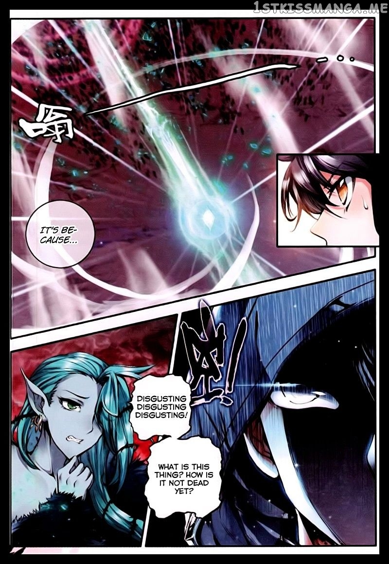 Shen Yin Wang Zuo chapter 95 - page 16