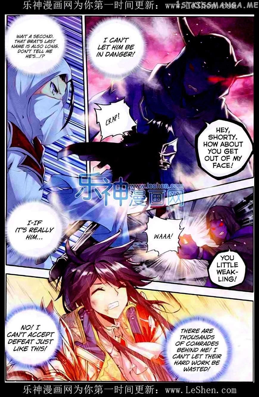 Shen Yin Wang Zuo chapter 94 - page 6