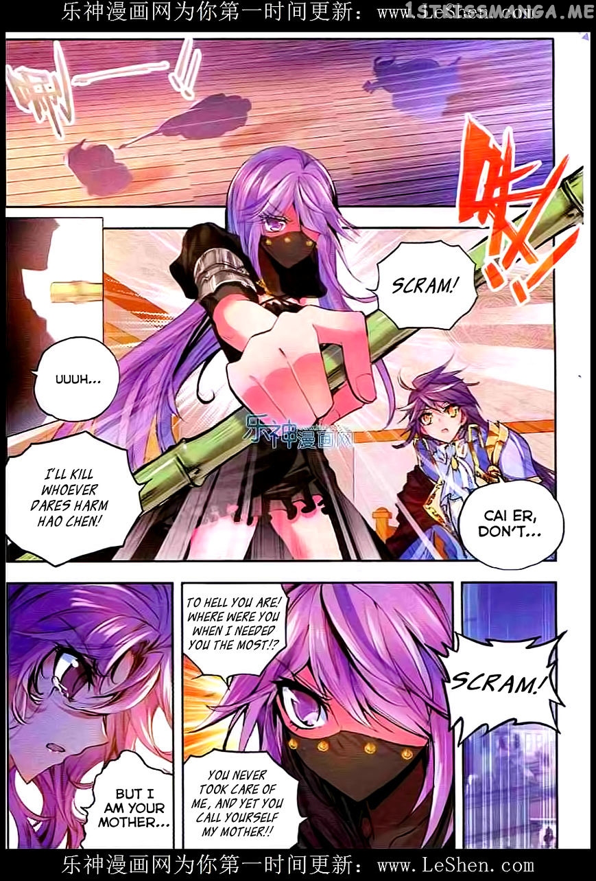 Shen Yin Wang Zuo chapter 91 - page 17